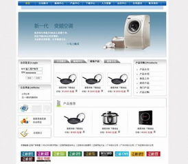 電子企業網站建設 高清圖片賦能，廣州正楊網絡助您塑造專業形象